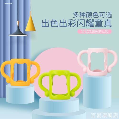 适用手把握手奥地利MAM奶瓶Dr