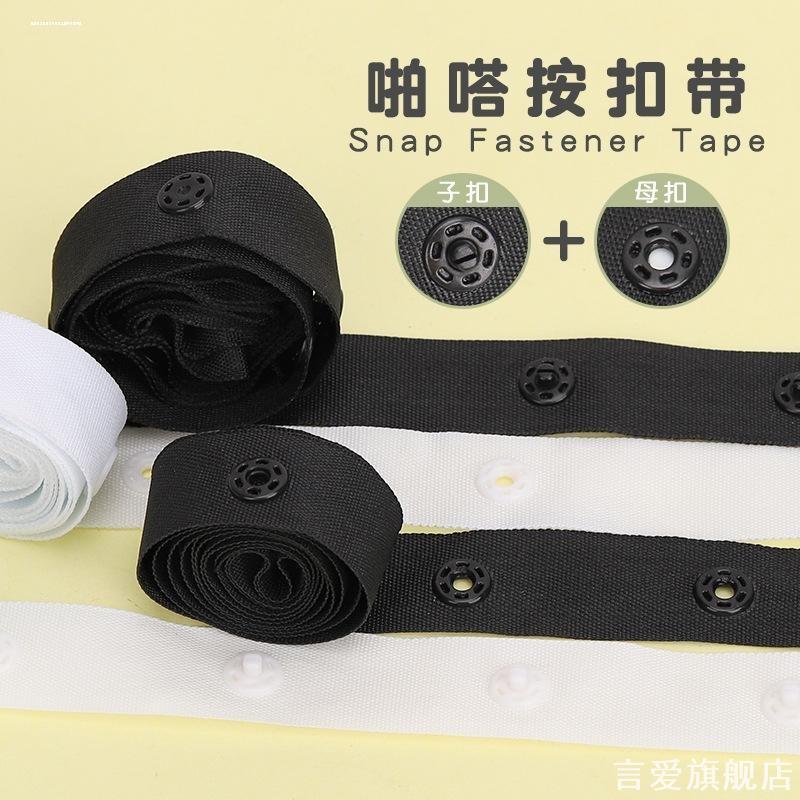 纽扣衣扣服装辅料袖口衬衫领口扣子儿童服装按扣白色黑白暗扣