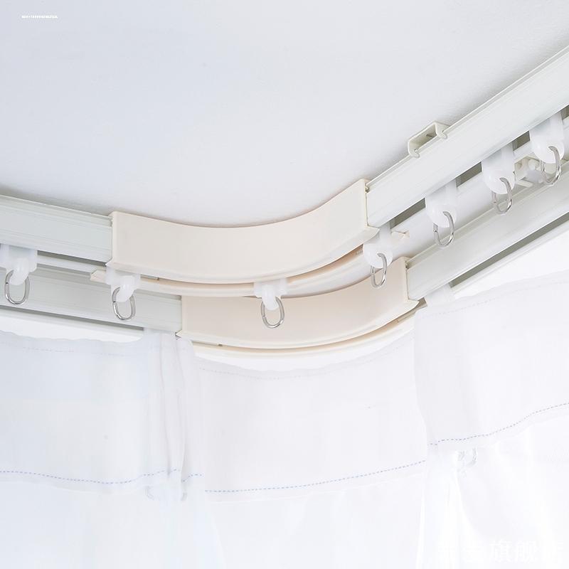 超薄窗帘轨道滑轮杆滑轨盒飘窗