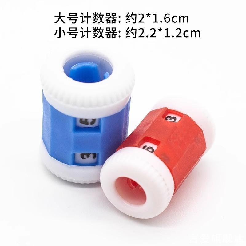 棒针记行器毛衣针记数器毛线