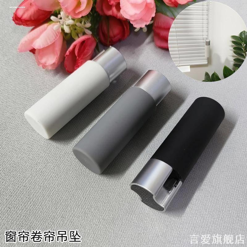 窗帘配重手柄百叶帘拉珠罗马帘