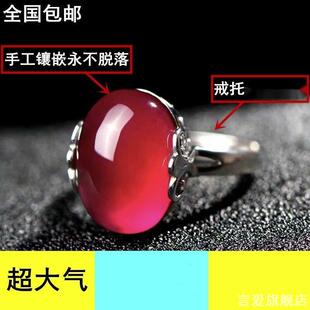 本命年红仿玛瑙玉髓细圈戒指情侣对戒尾戒新品礼物