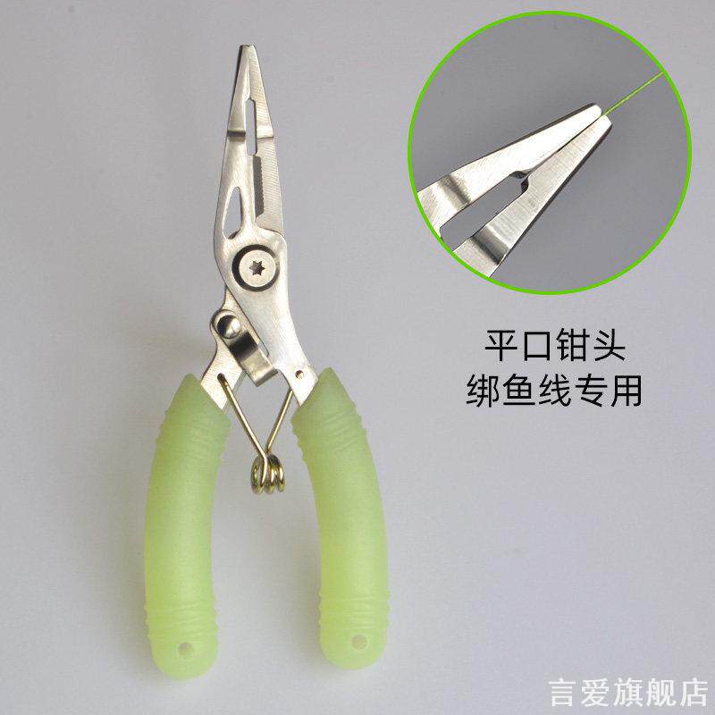 迷你多功能路亚钳迷你多功能路亚摘钩钳ins路亚钳家用收纳