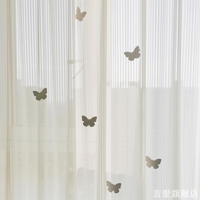 磁吸式窗帘配重块纱帘防飘坠飘窗