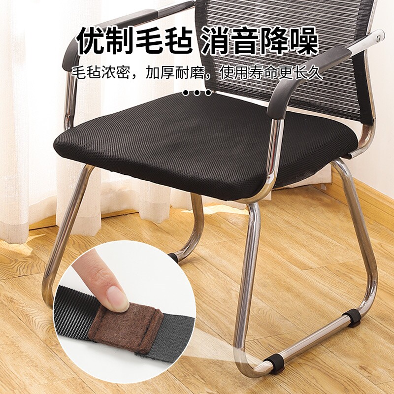 具保钢管防磨脚脚垫套脚铁管木地板管状办公桌椅露营弓型椅子脚垫