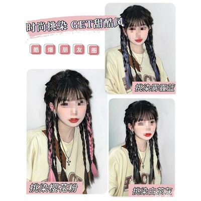 拳击辫假发辫子脏辫脏脏麻花辫长头发鱼骨马尾辫彩色挑染假辫子女