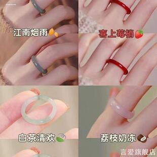 国风小众情侣闺蜜指环白茶清欢青梅绿茶戒指江南烟雨仿玉石素圈