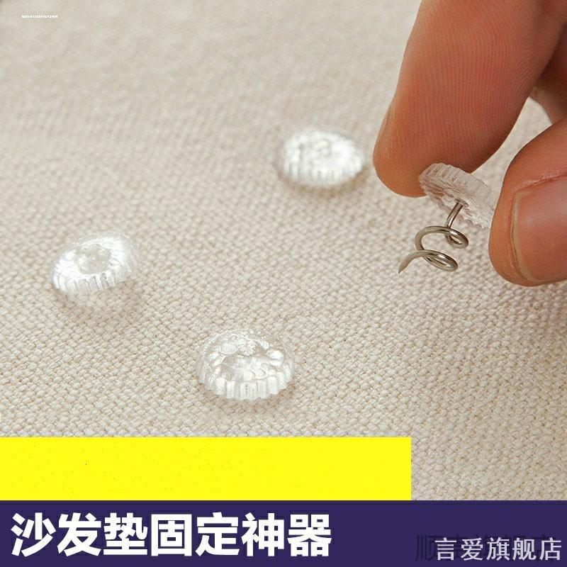 隐形固定器沙发垫床单安全沙发
