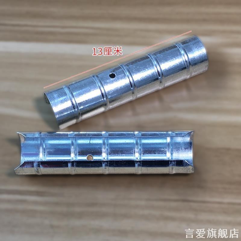 加长加厚款窗帘杆连接器拼接杆