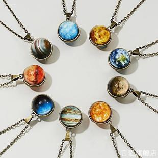 夜光太阳九大行星月球银河星系项链球形双面水晶玻璃球吊坠