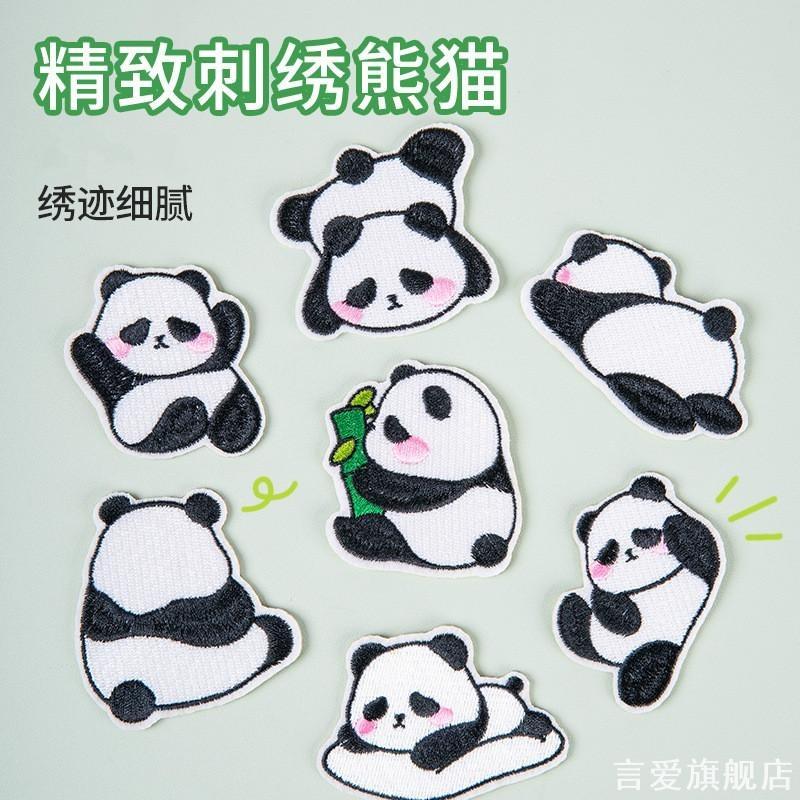 手缝账本缝补刺绣补丁贴儿童布贴