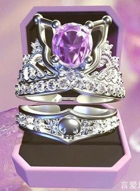 可爱库洛米戒指儿童生日礼物挚爱之约闺蜜配饰品高颜值食指戒圈