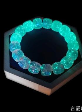 小红书手串绕指柔星空夜光渐变色