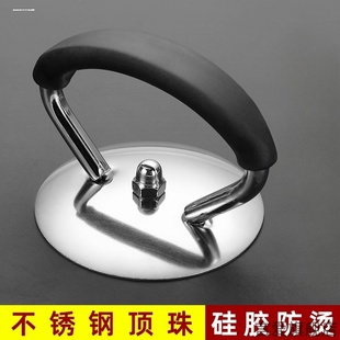 适用三禾烫手提把配件炊大皇手柄把柄美的双立人盖顶通用锅盖把手