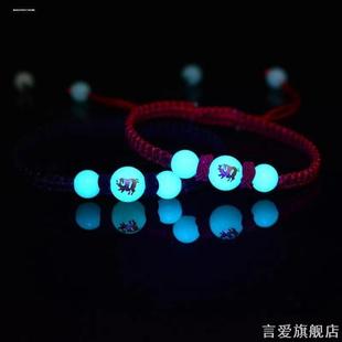 夜光石12生肖红黑绳手链编织闺蜜学生男女款发光夜明珠手串属鼠牛