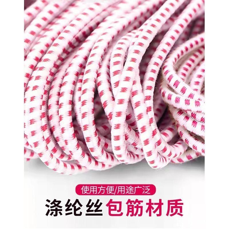 袖口弹力绳被套固定床单改床笠