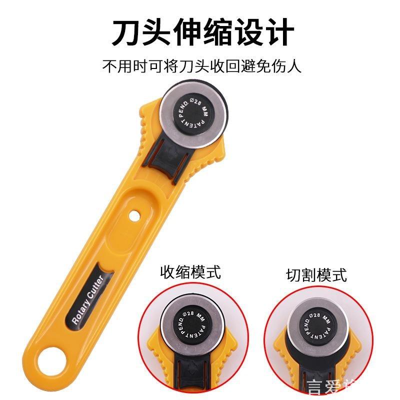 美工滚动切割刀切割辅料刀片布料