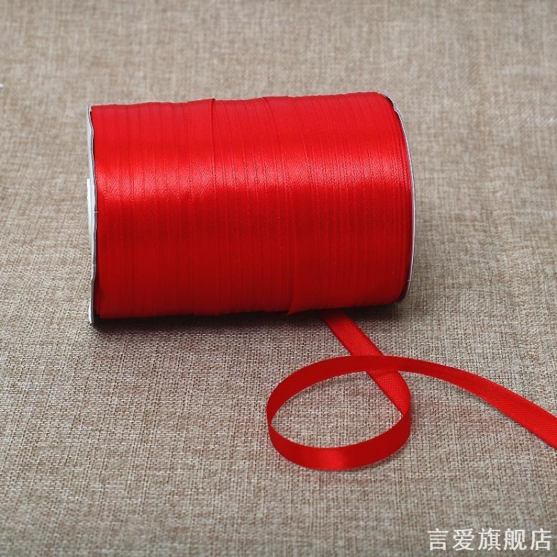 红丝带0.6CM玫瑰花彩带diy大红色丝带绸带礼品盒包装宽布条缎带