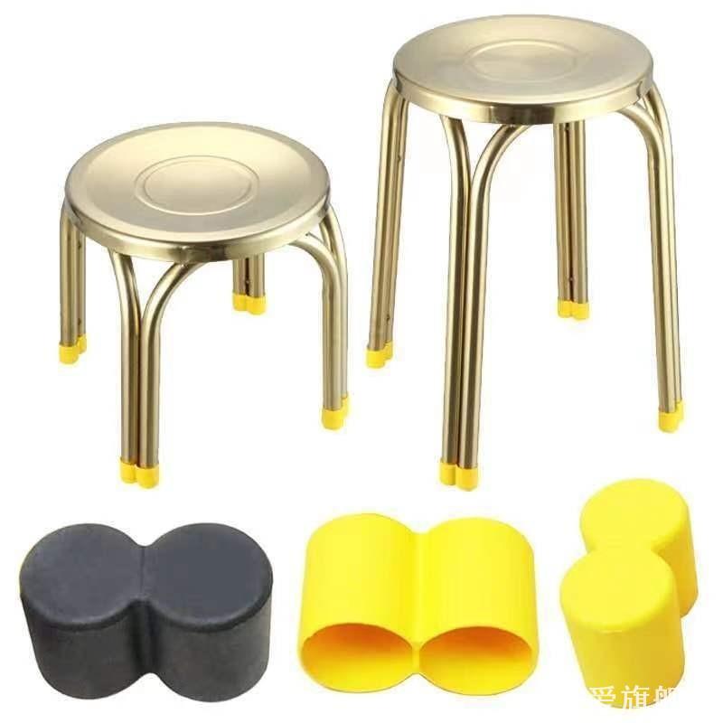 橙子脚护套钓椅脚套铁凳子腿