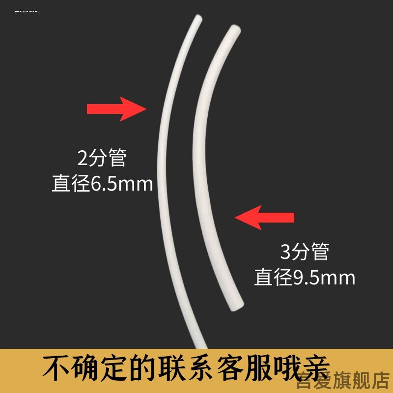 适用2分3分管转接头格力净水器管子佳尼特接水排污管净水器水管