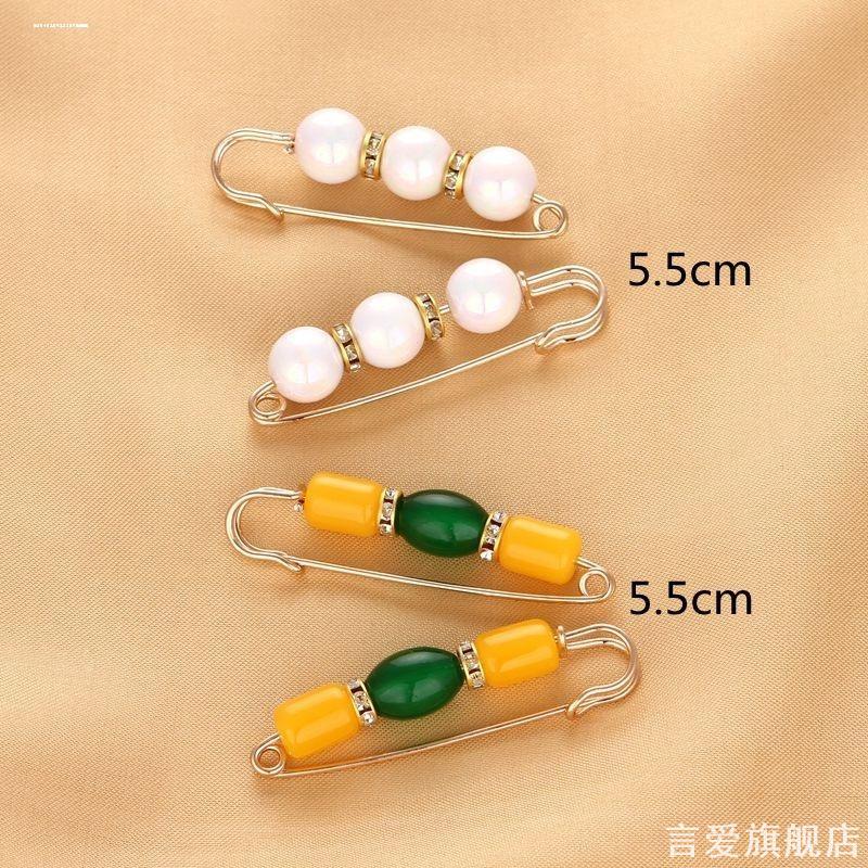 防走光扣衣服别针固定领口珍珠