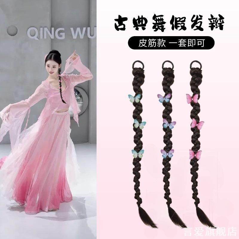 假发辫子古典现代舞扭扭辫舞台演出头饰麻花假辫子民族胶州扭秧歌