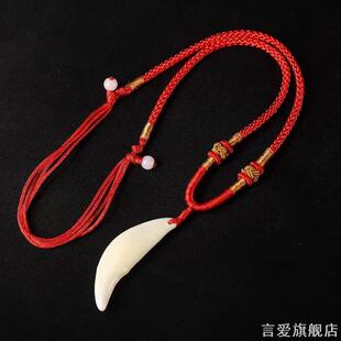 个性男士项链男女情侣款黑狗狗牙吊坠复古新款潮红绳项链狗牙挂件