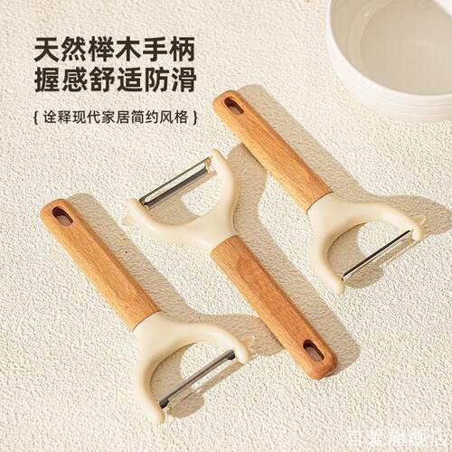便携横竖日式削苹果家用多功能