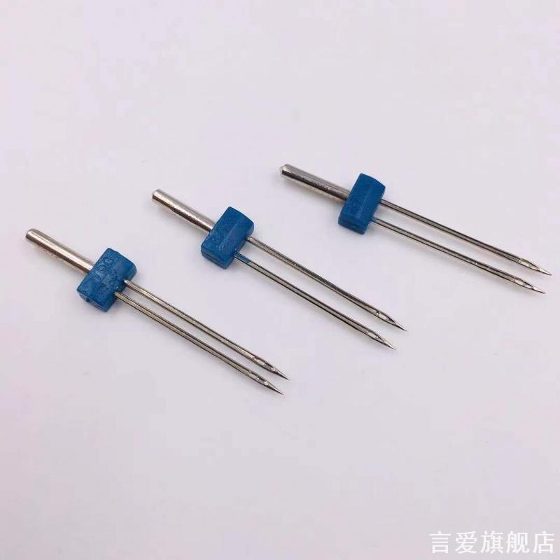 适用家用缝纫机双针机针宝狮