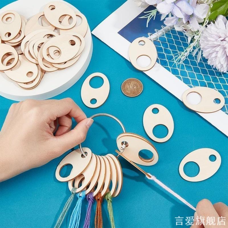 十字绣工具理线器配件实用方便