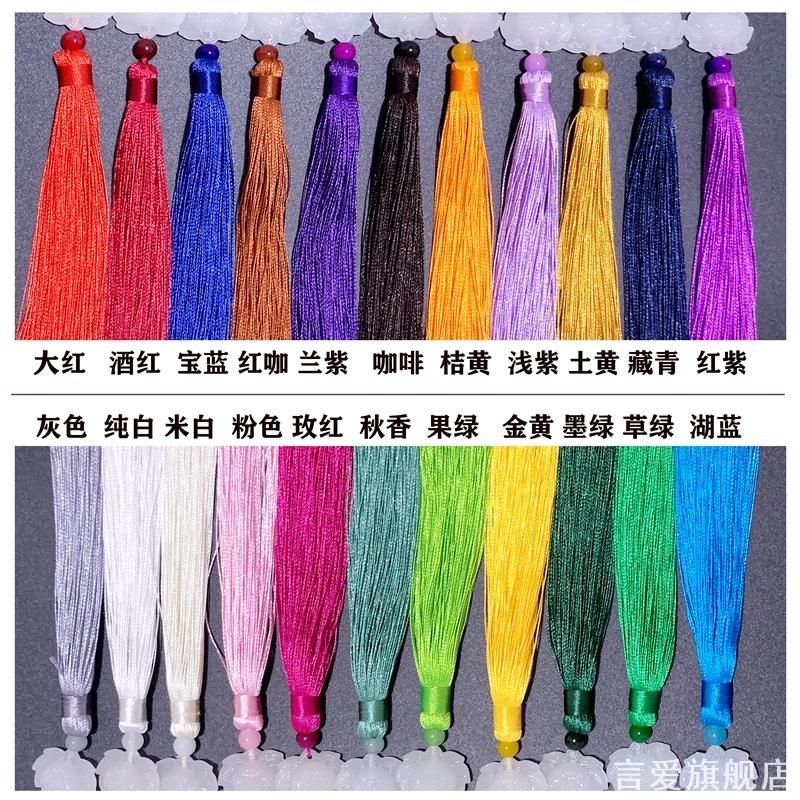 古风流苏穗子吊穗白玉莲花挂件