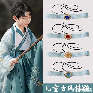 抹额头饰汉服发带儿童额头绑带古装配饰小男孩额饰古风中国风新款