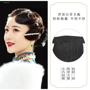 发片戏剧老上海头饰饰品手推波纹波浪假发晚礼服旗袍上海滩复古