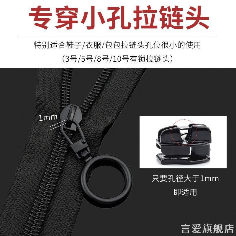 背包修复服装外套拉链头鞋子金属