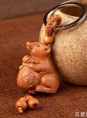 桃木佛祖钥匙扣木质观音布袋佛