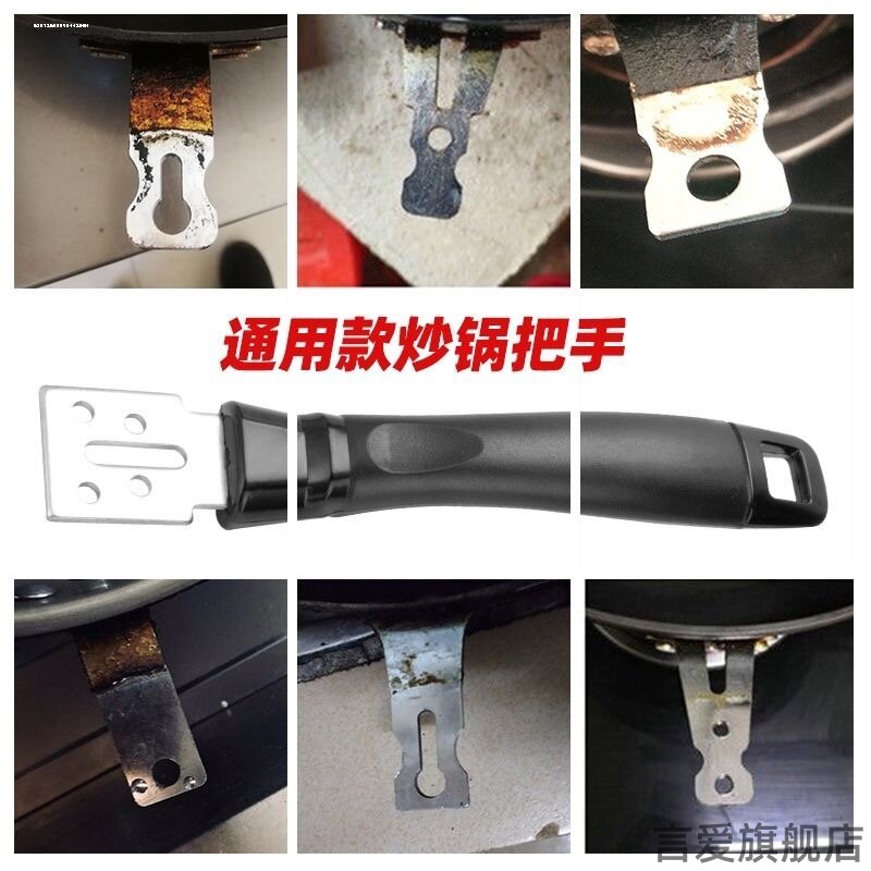 适用膳魔师THERMOS锅把手朗博飞woky手柄锅手柄宽口锅柄