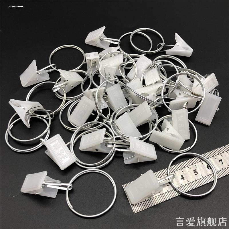 开口窗帘环窗帘圈挂圈挂环罗马圈