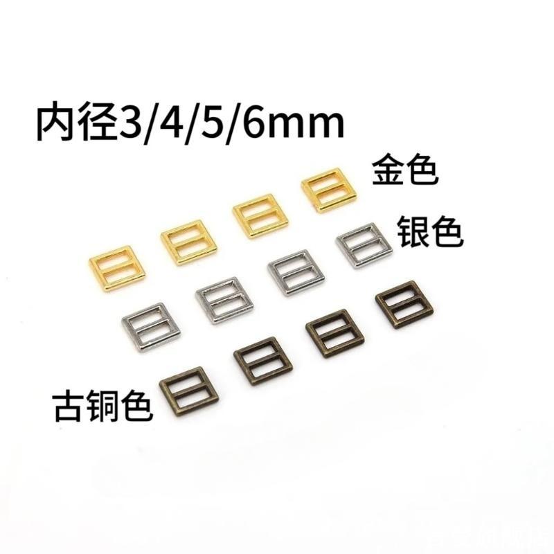 内径3mm超迷你日字扣超小皮带扣