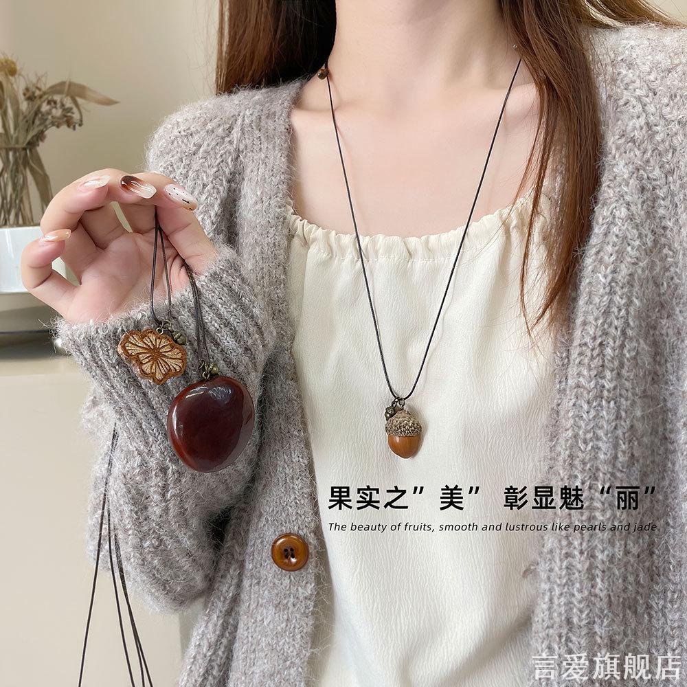 复古文艺植物果实项链森系简约