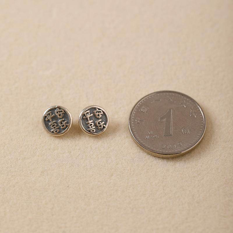 DIY编绳扣子配件平安喜乐纽扣手串连接扣复古镀银手链项链尾扣,饰品/流行首饰/时尚饰品新,扣,淘宝优惠券,粉丝福利购,淘宝优惠卷