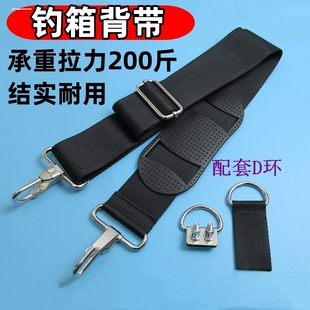 男包肩带配件男士电脑包单肩背包带斜挎包包带子尼龙可调节宽背带