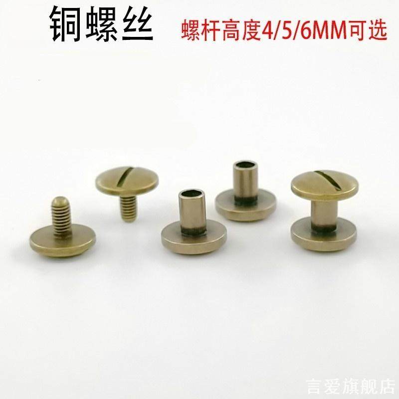 金属铆钉高档皮具皮带包包黄铜色金色子母钉固定装饰衣服配件