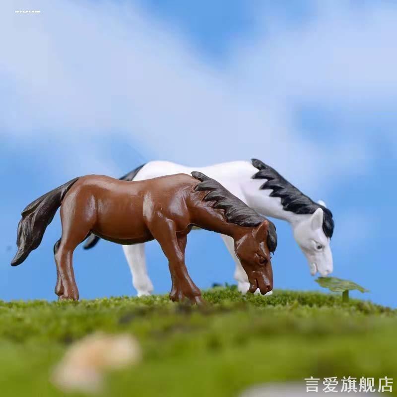 苔藓微景观小摆件仿真动物迷你小马骏马公仔多肉植物盆栽装饰公仔
