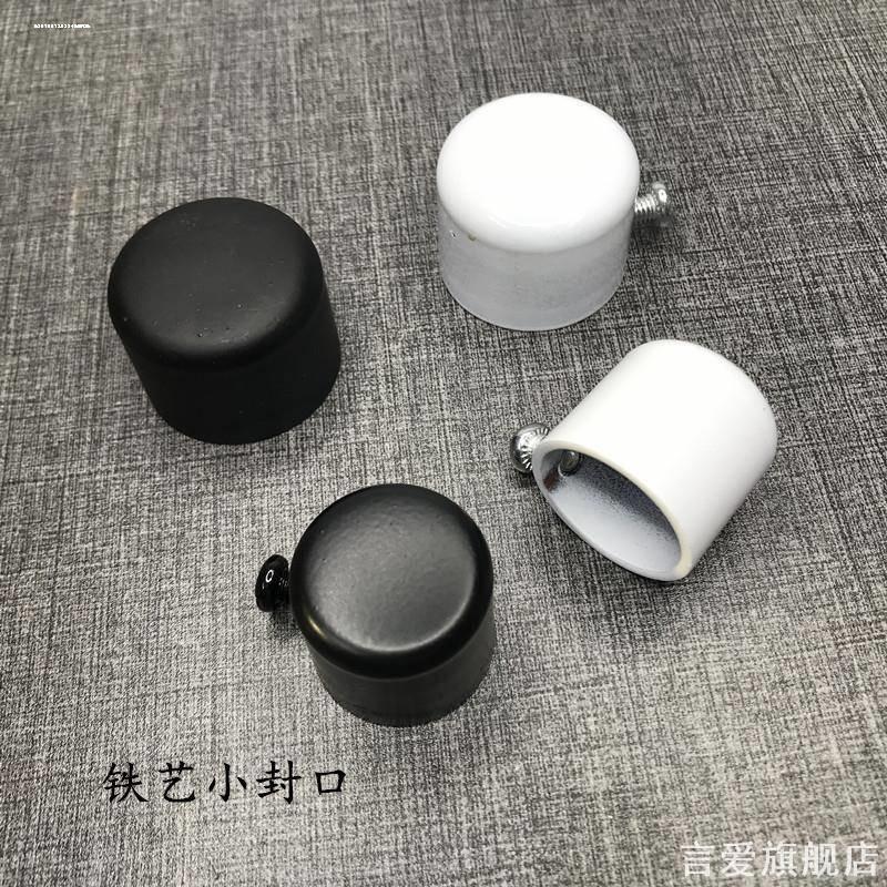 铁艺窗帘杆装饰头杆头罗马杆堵头