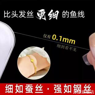手工编织DIY配件手链防断绳鱼线穿黄金戒指缠绕隐形透明极细串珠