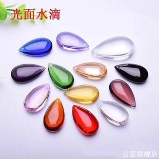 吊坠水晶DIY门帘玻璃工艺品珠帘餐厅串珠挂件隔断水滴形工艺窗帘