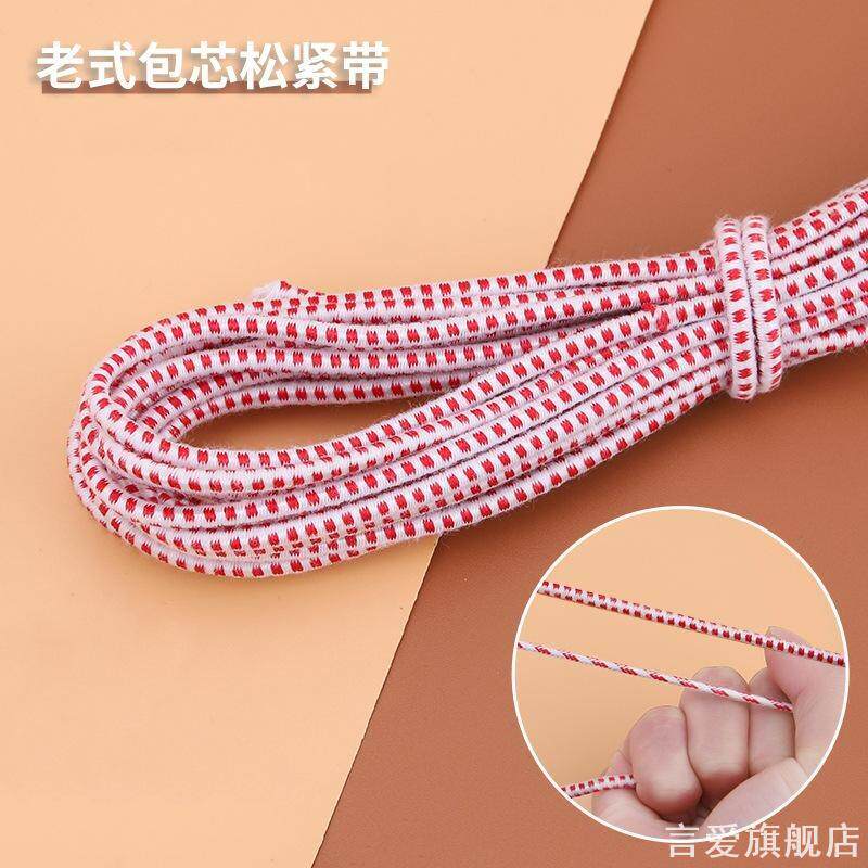 松紧带家用橡皮筋绳子衣服服装辅料弹性缩紧结实老人弹力带皮筋儿