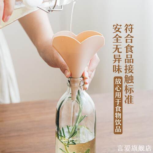 迷你液体奶油创意硅胶小漏斗可折叠过滤器咖啡多功能料酒收纳分油