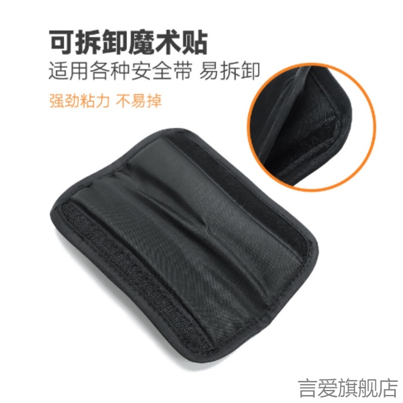 适配巧儿宜JOIE婴儿车安全带肩垫腰垫护肩餐椅安全座椅保护套