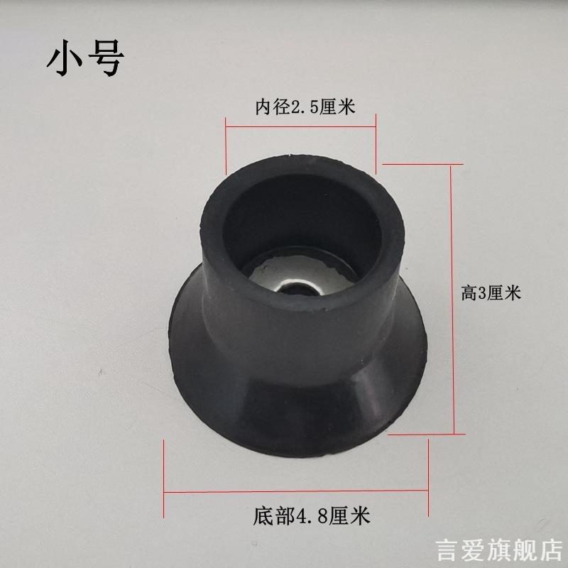 燃气灶脚套吸盘固定器25钢管桌腿